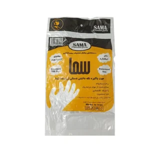 دستکش یکبار مصرف سما